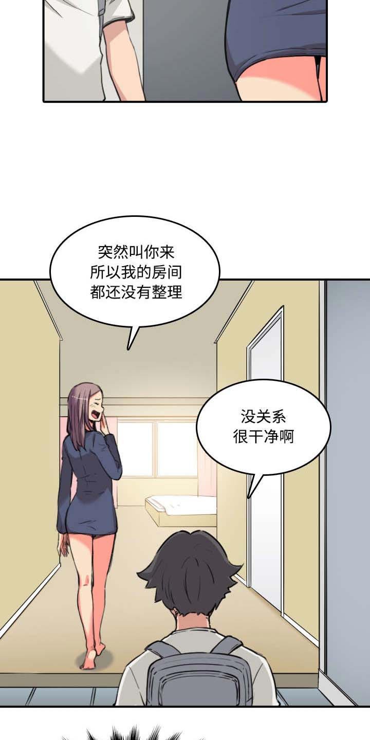 第48章：修电脑