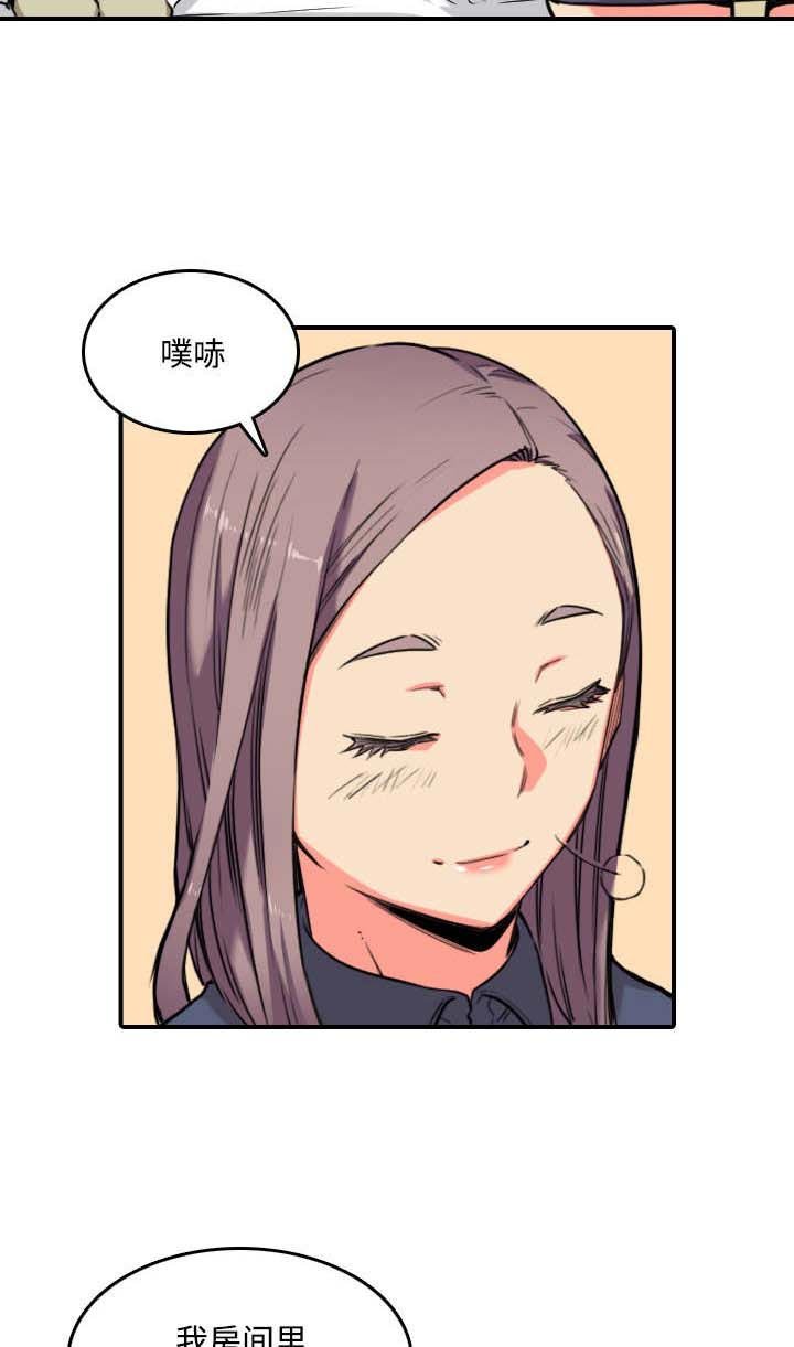 第48章：修电脑