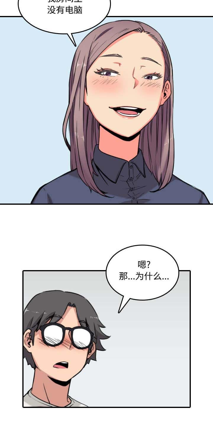 第48章：修电脑