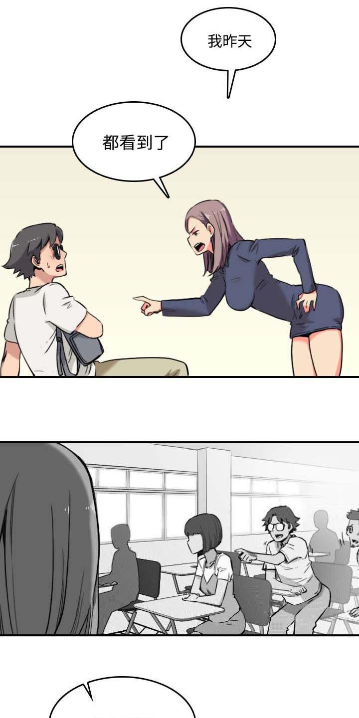 第48章：修电脑