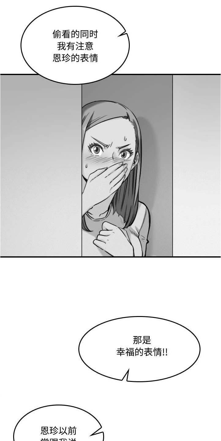 第49章：主动请求