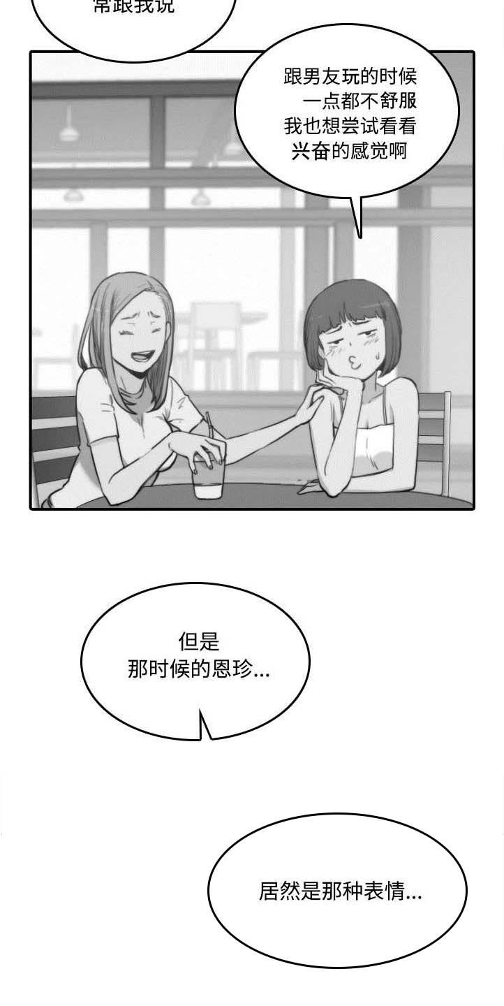 第49章：主动请求