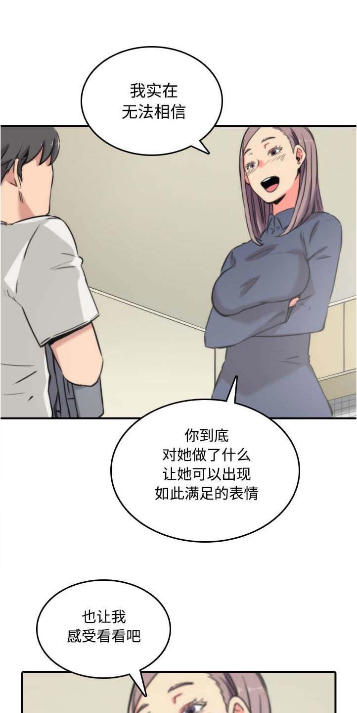 第49章：主动请求