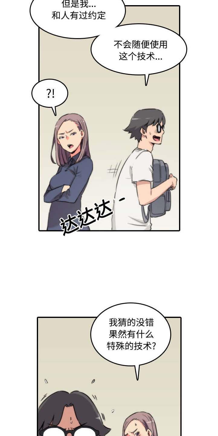 第49章：主动请求