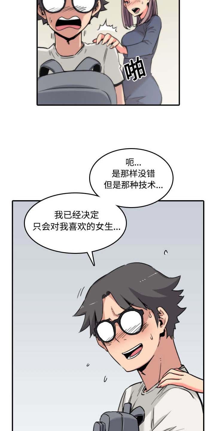 第49章：主动请求