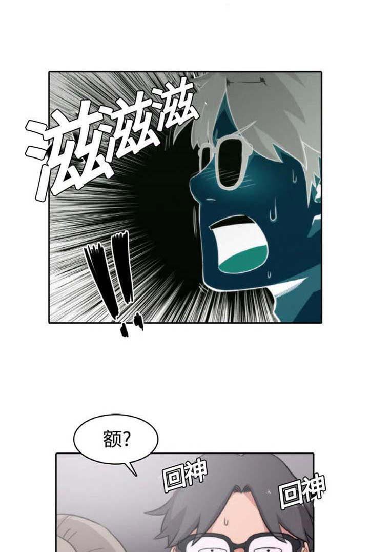 第5章：拜师