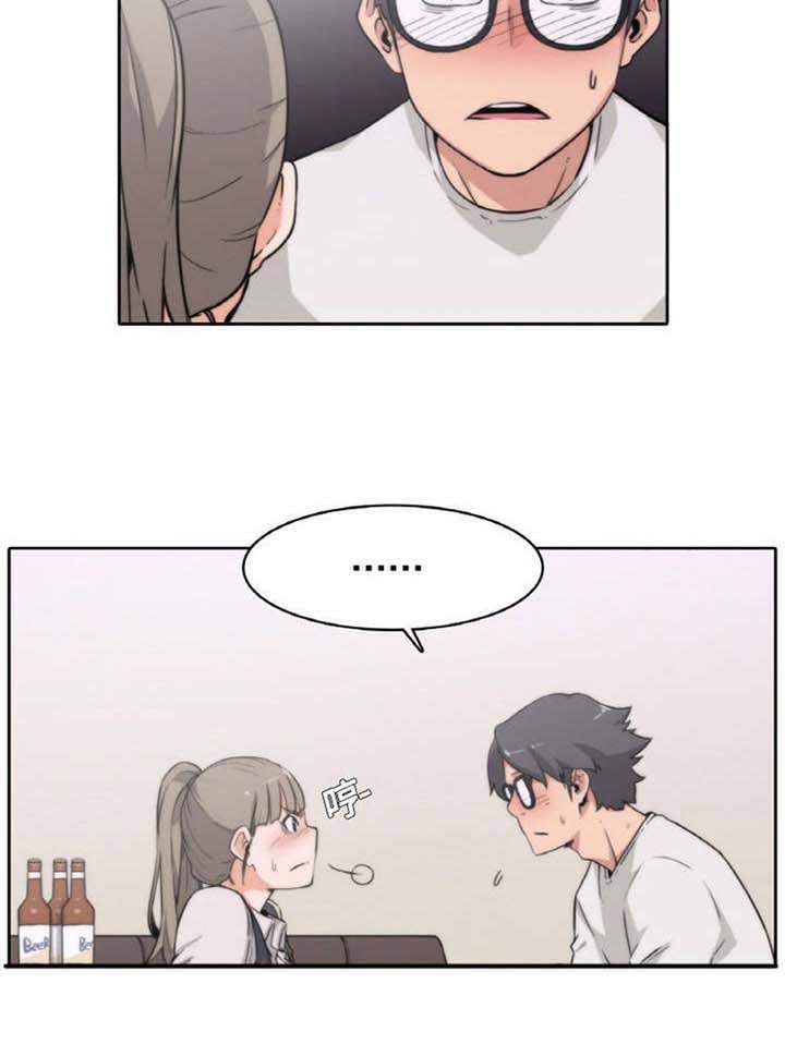 第5章：拜师