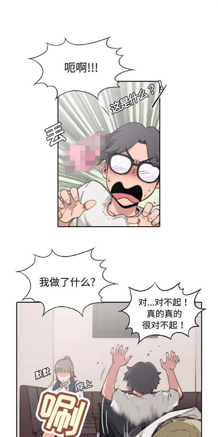 第5章：拜师