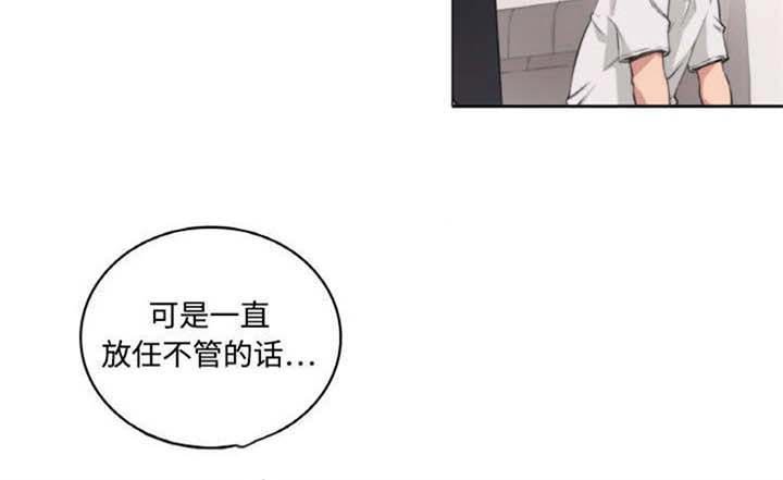 第5章：拜师
