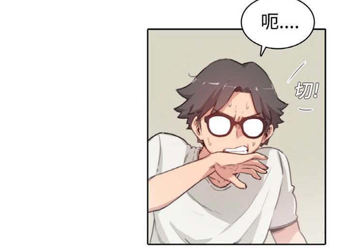 第5章：拜师