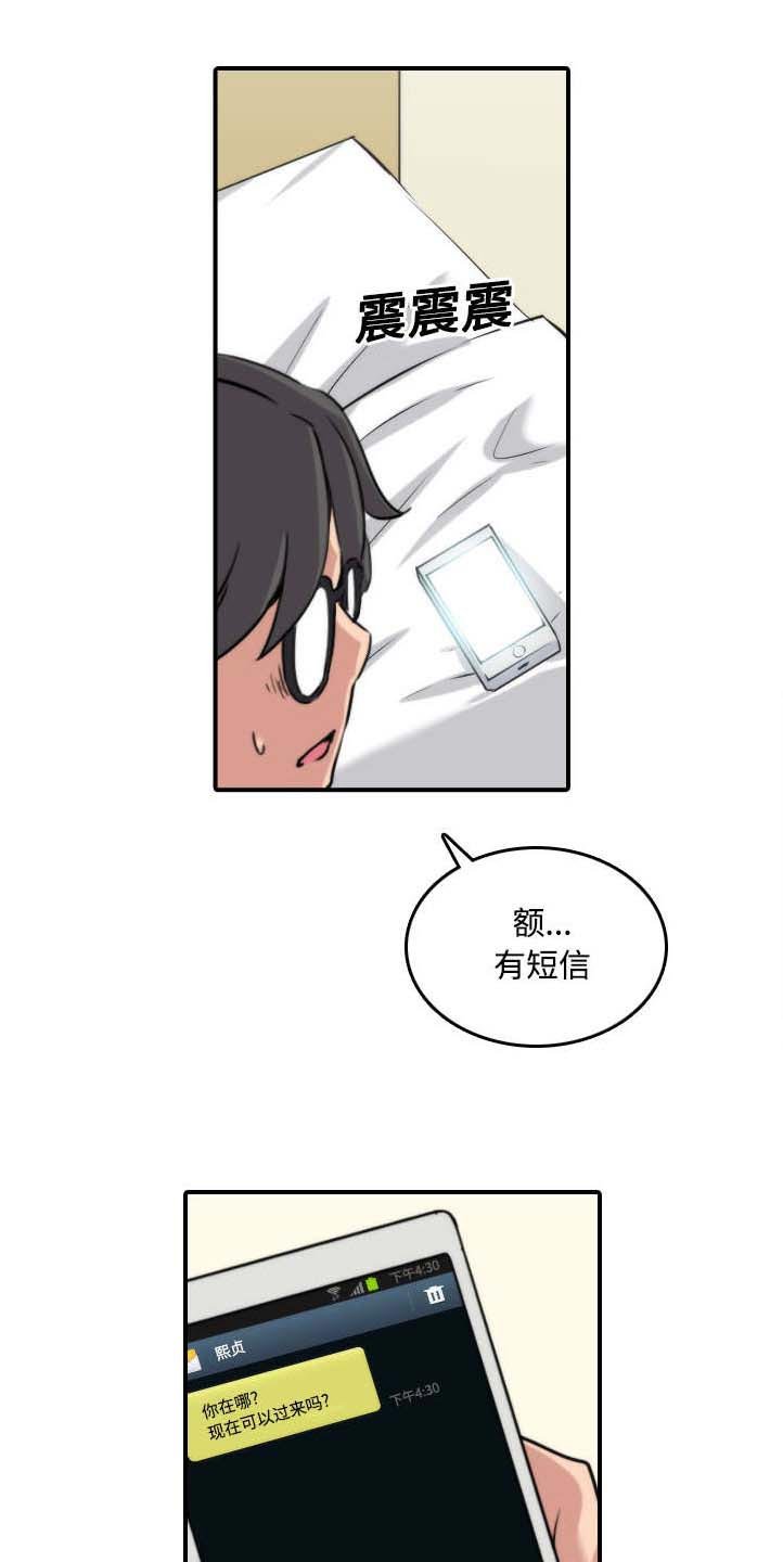 第50章：终于行动了