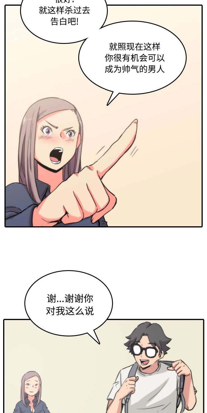 第50章：终于行动了