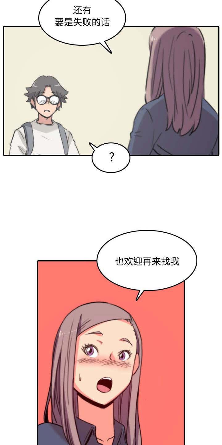 第50章：终于行动了