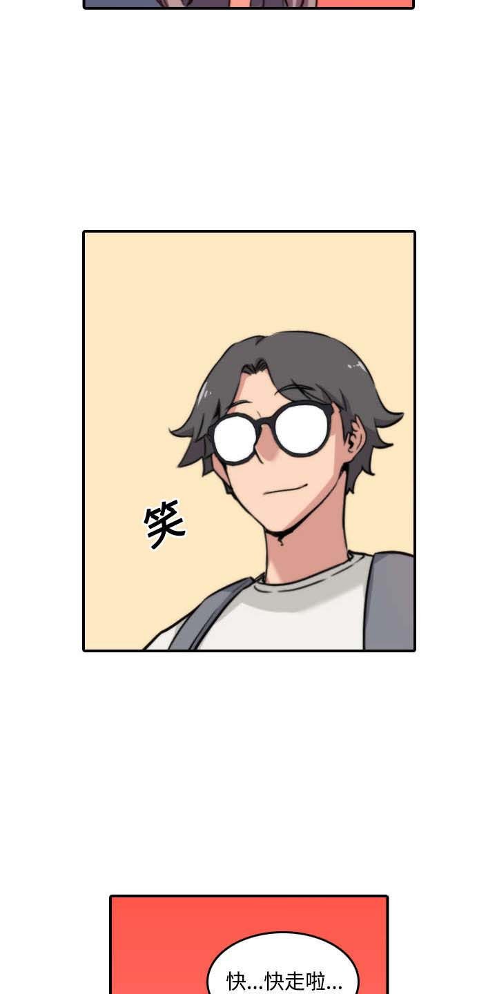 第50章：终于行动了