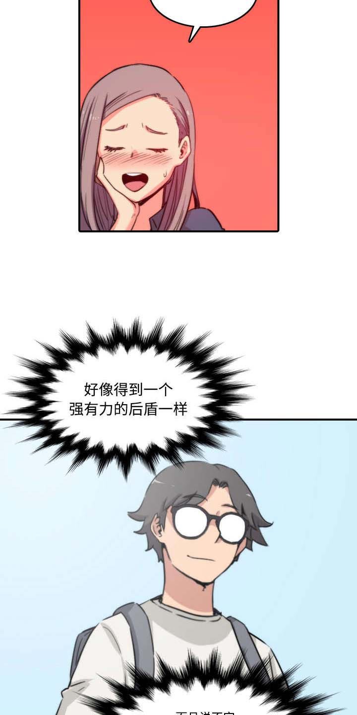第50章：终于行动了