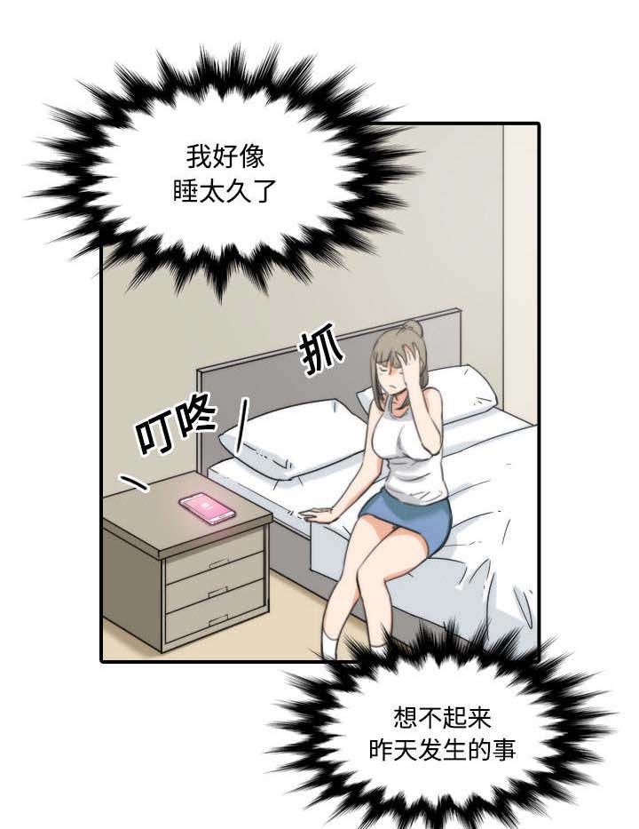 第50章：终于行动了