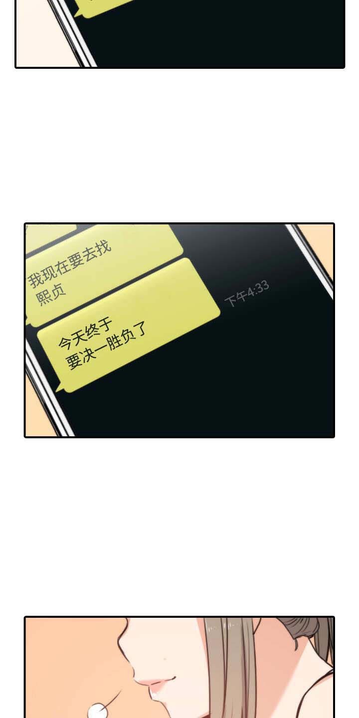 第50章：终于行动了