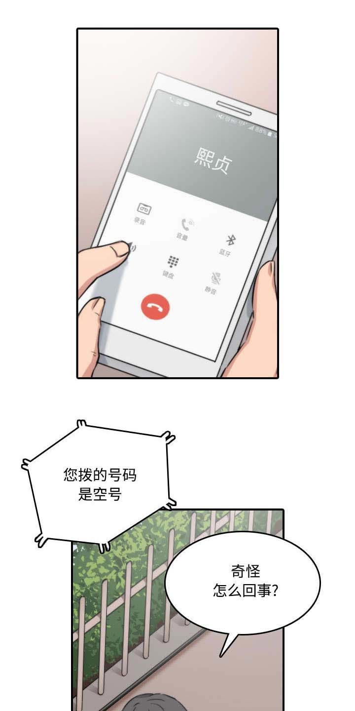第51章：朋友