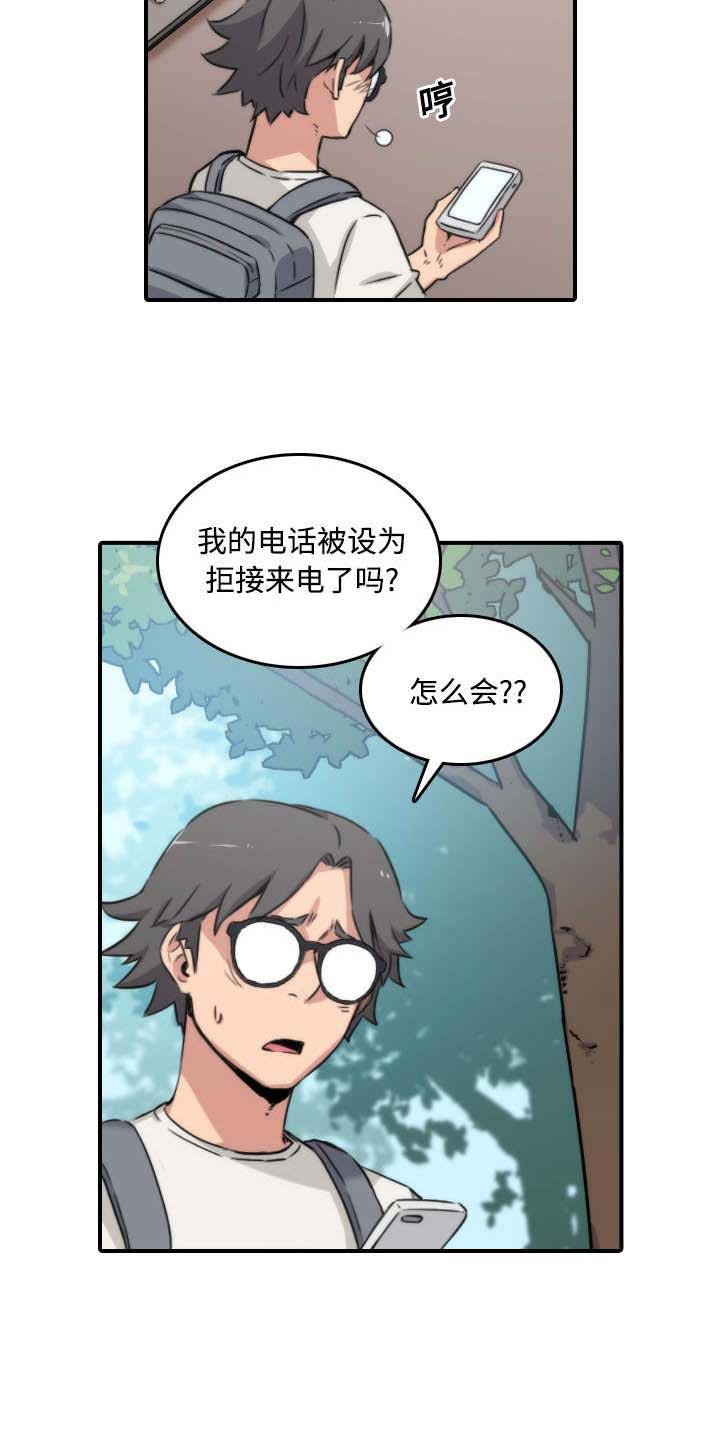 第51章：朋友