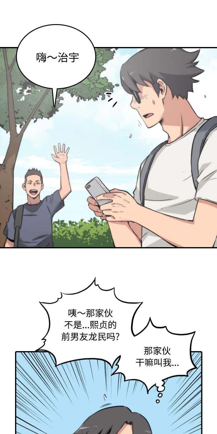 第51章：朋友