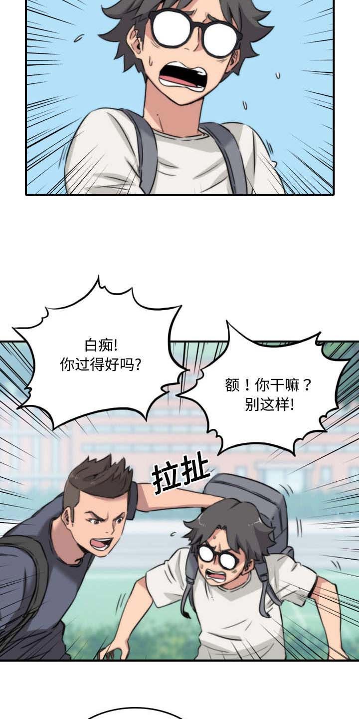 第51章：朋友