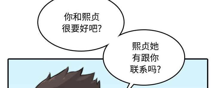 第51章：朋友