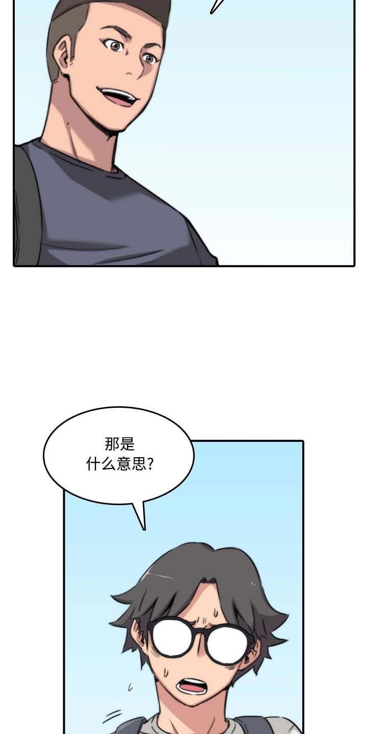 第51章：朋友