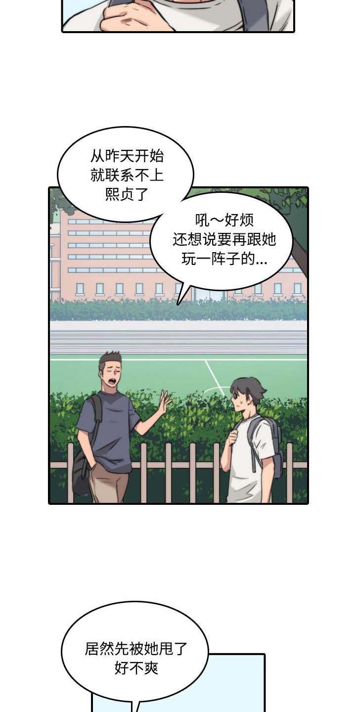 第51章：朋友