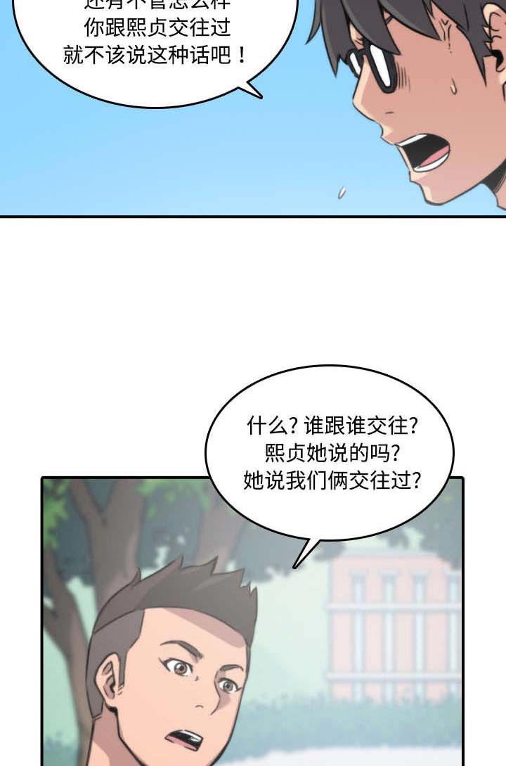 第51章：朋友