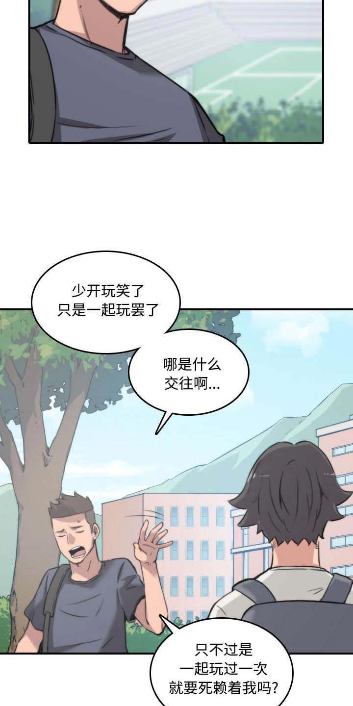 第51章：朋友