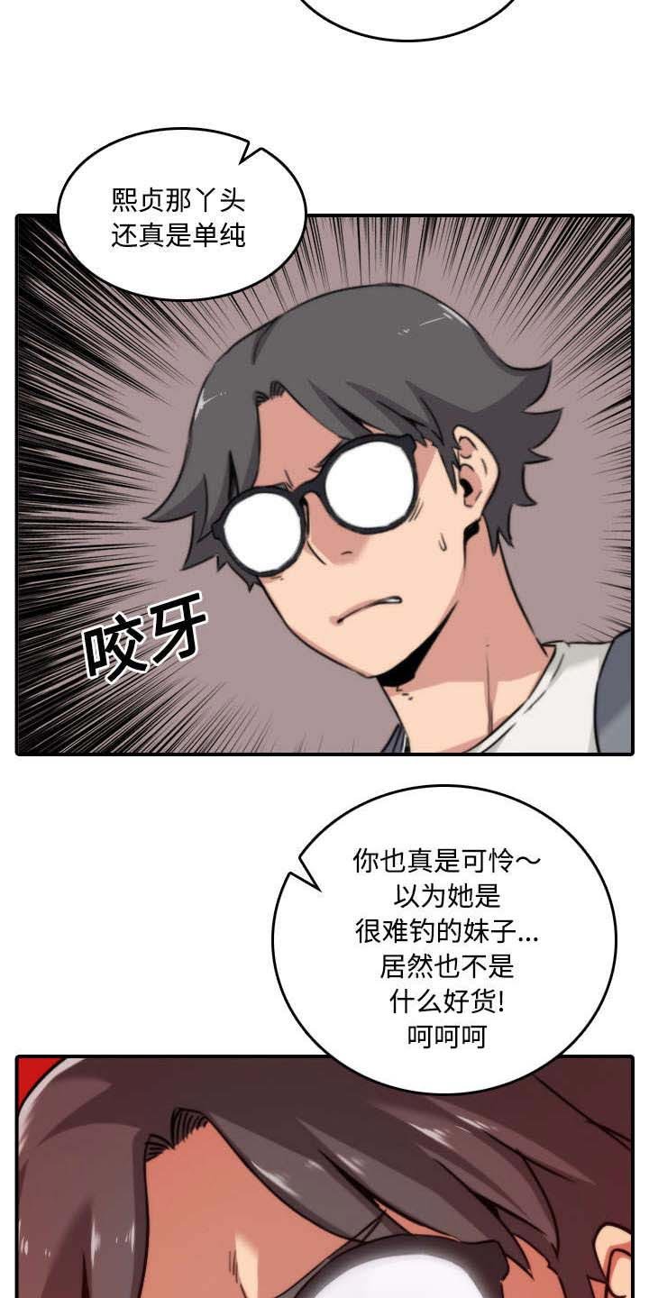 第51章：朋友