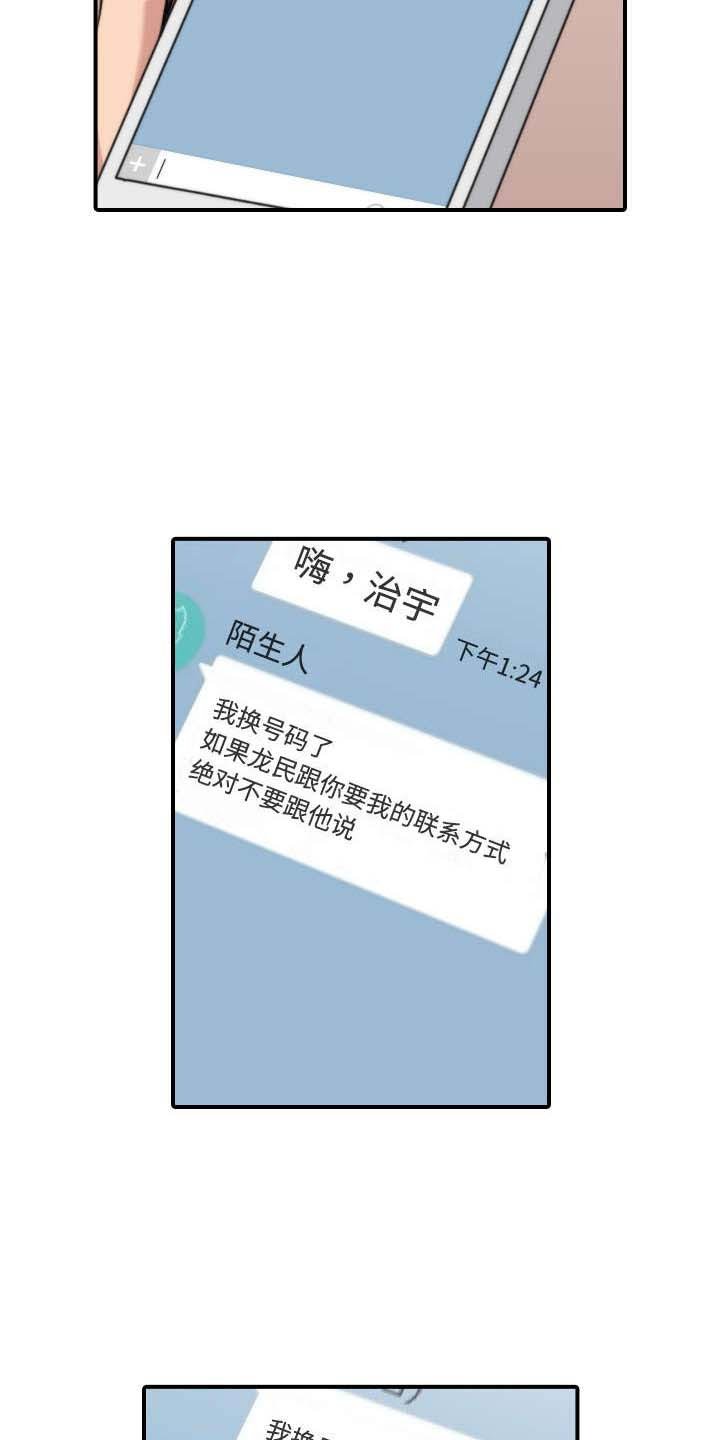 第51章：朋友