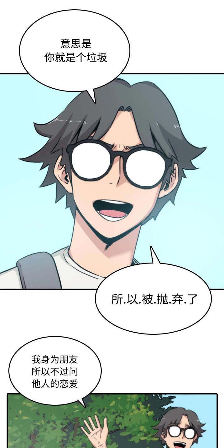 第52章：约会