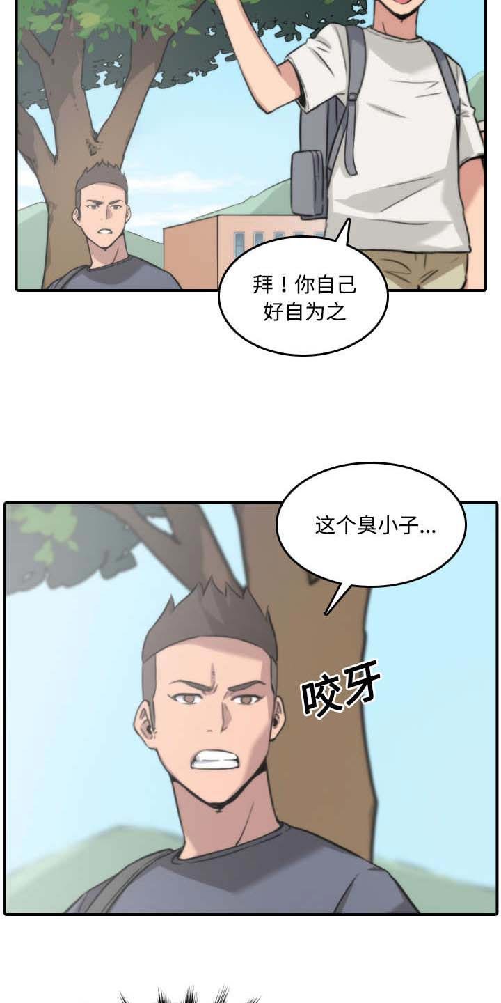 第52章：约会