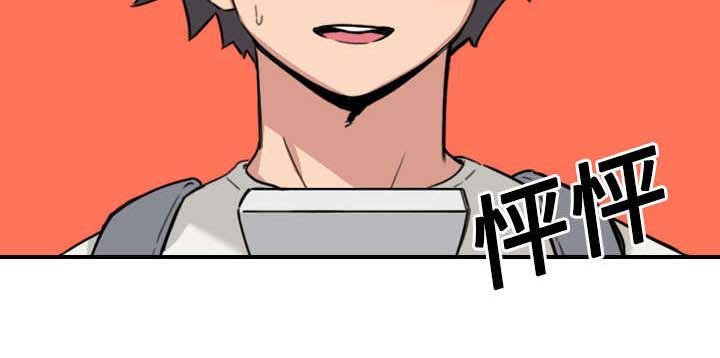 第52章：约会