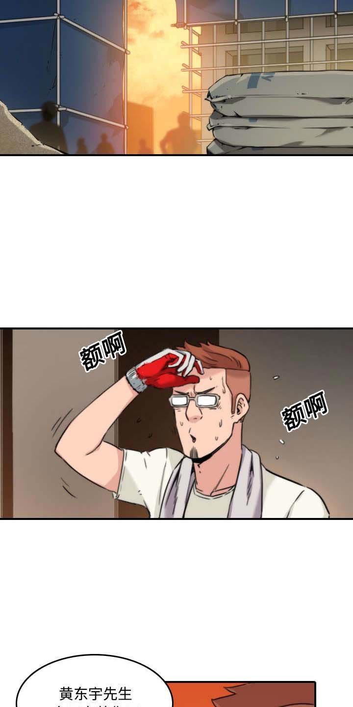 第52章：约会