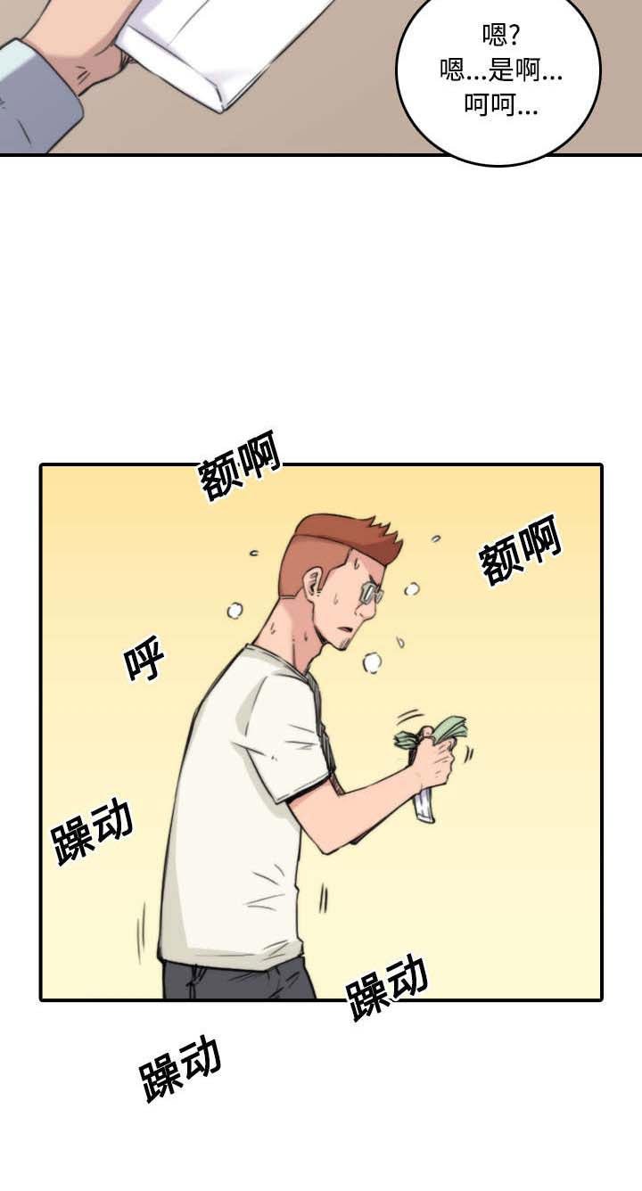 第52章：约会