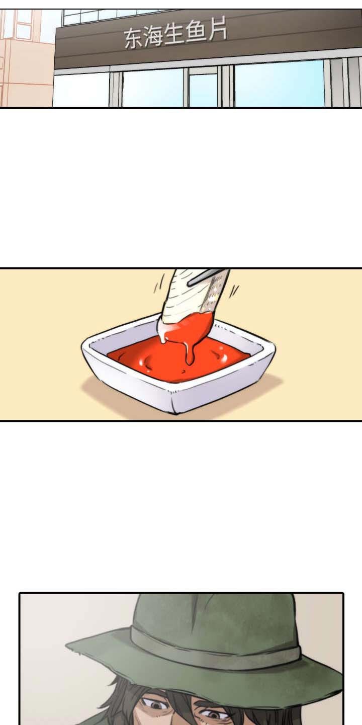 第52章：约会
