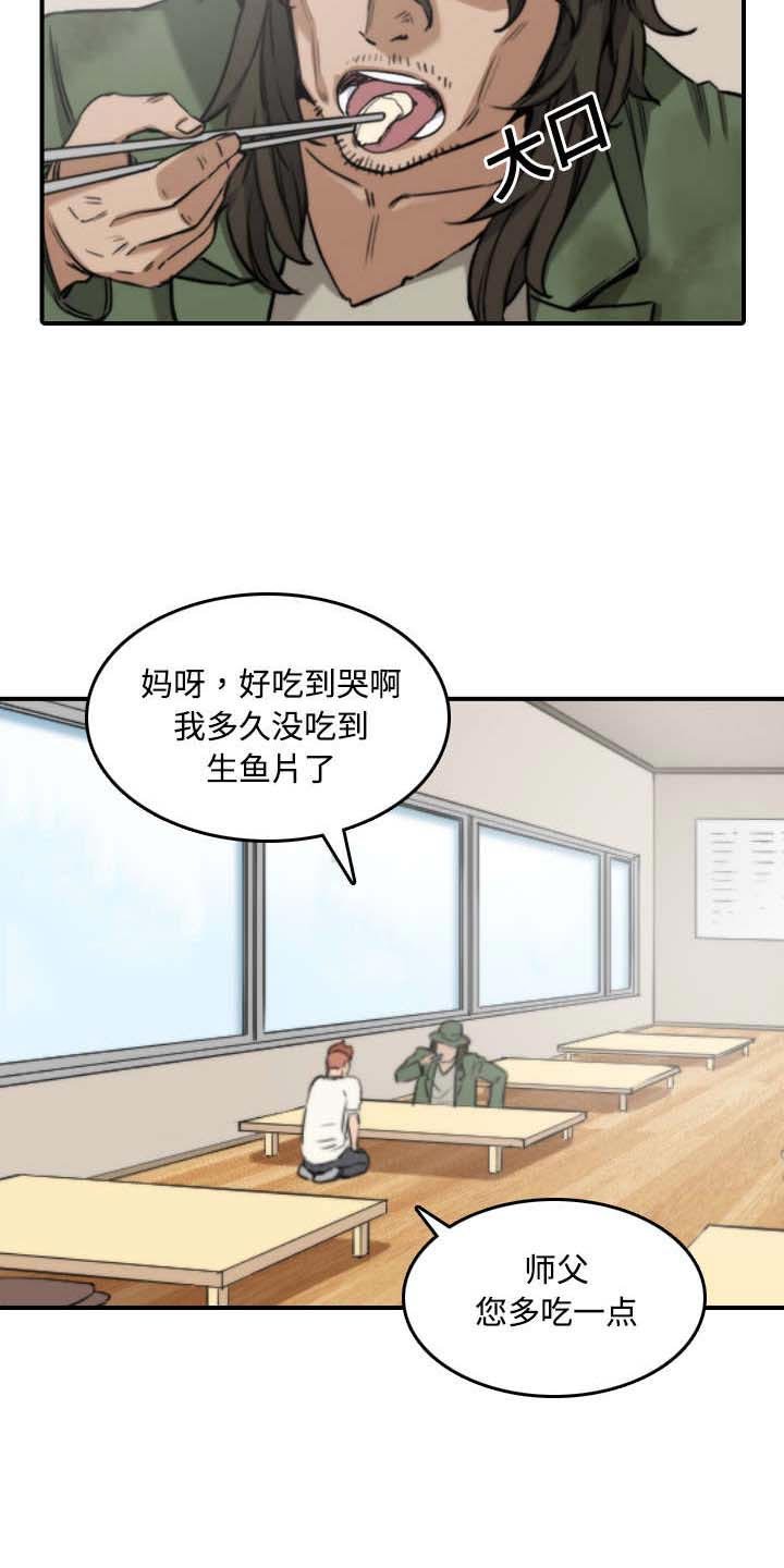 第52章：约会
