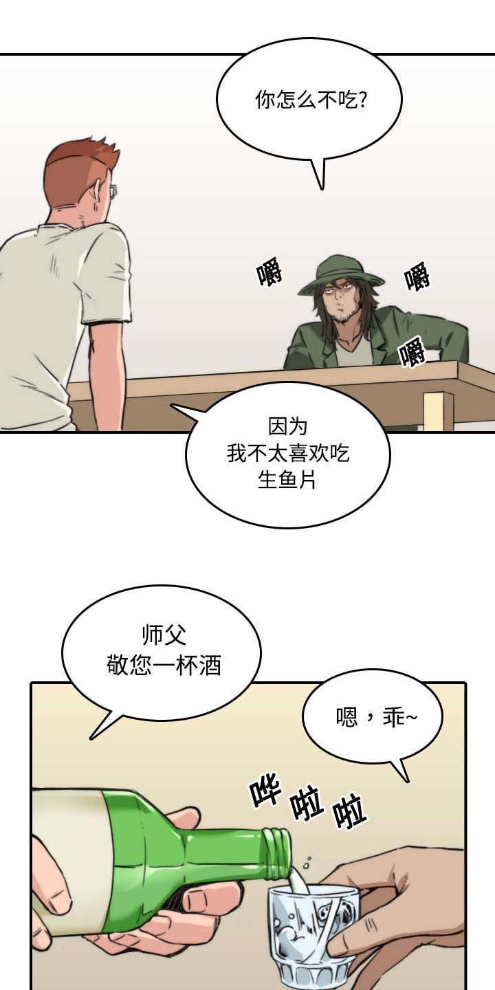 第52章：约会