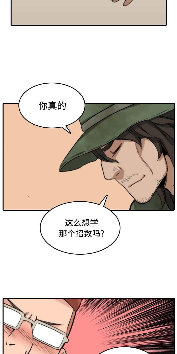 第52章：约会