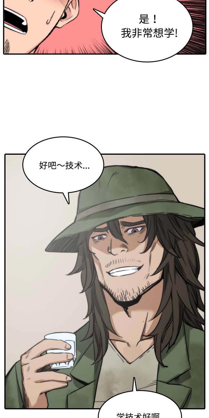 第52章：约会