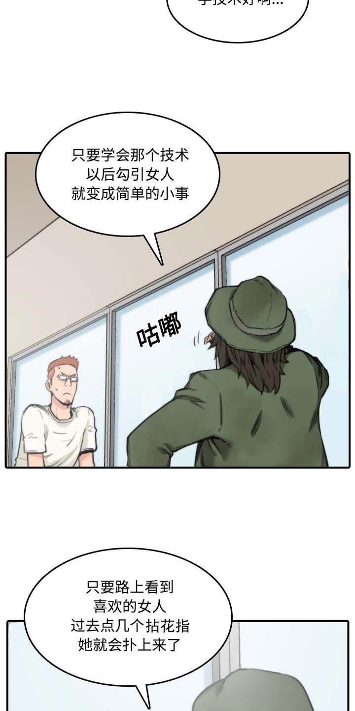 第52章：约会