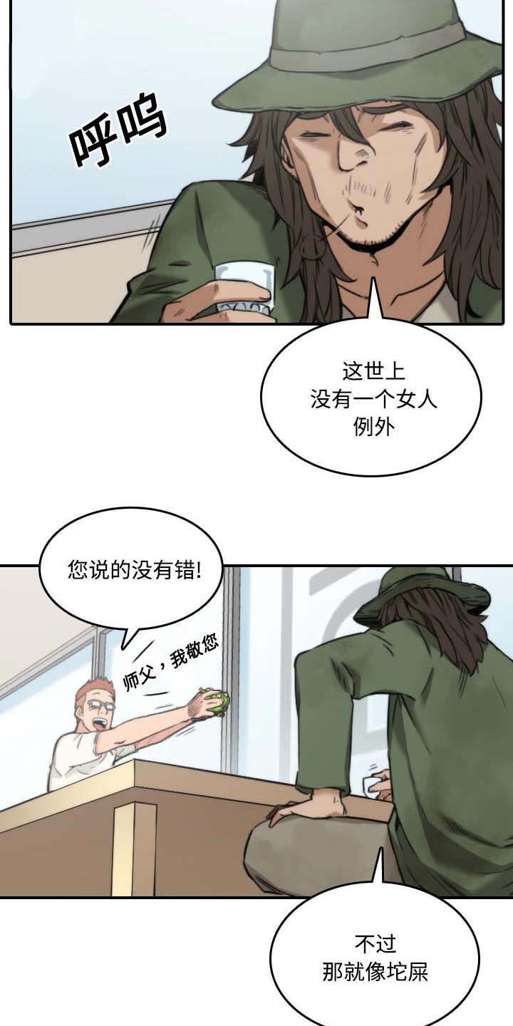 第52章：约会