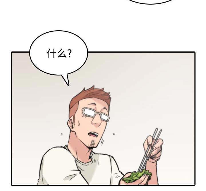 第52章：约会