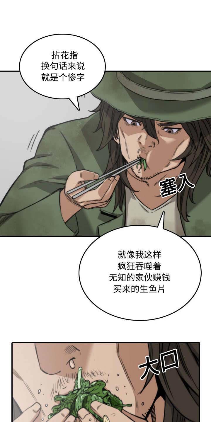 第53章：还债