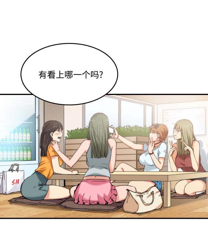 第53章：还债