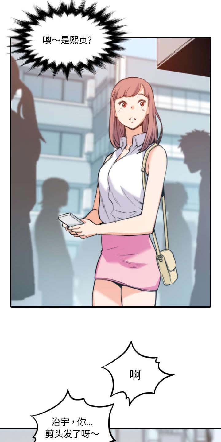 第54章：不会是醉了吧