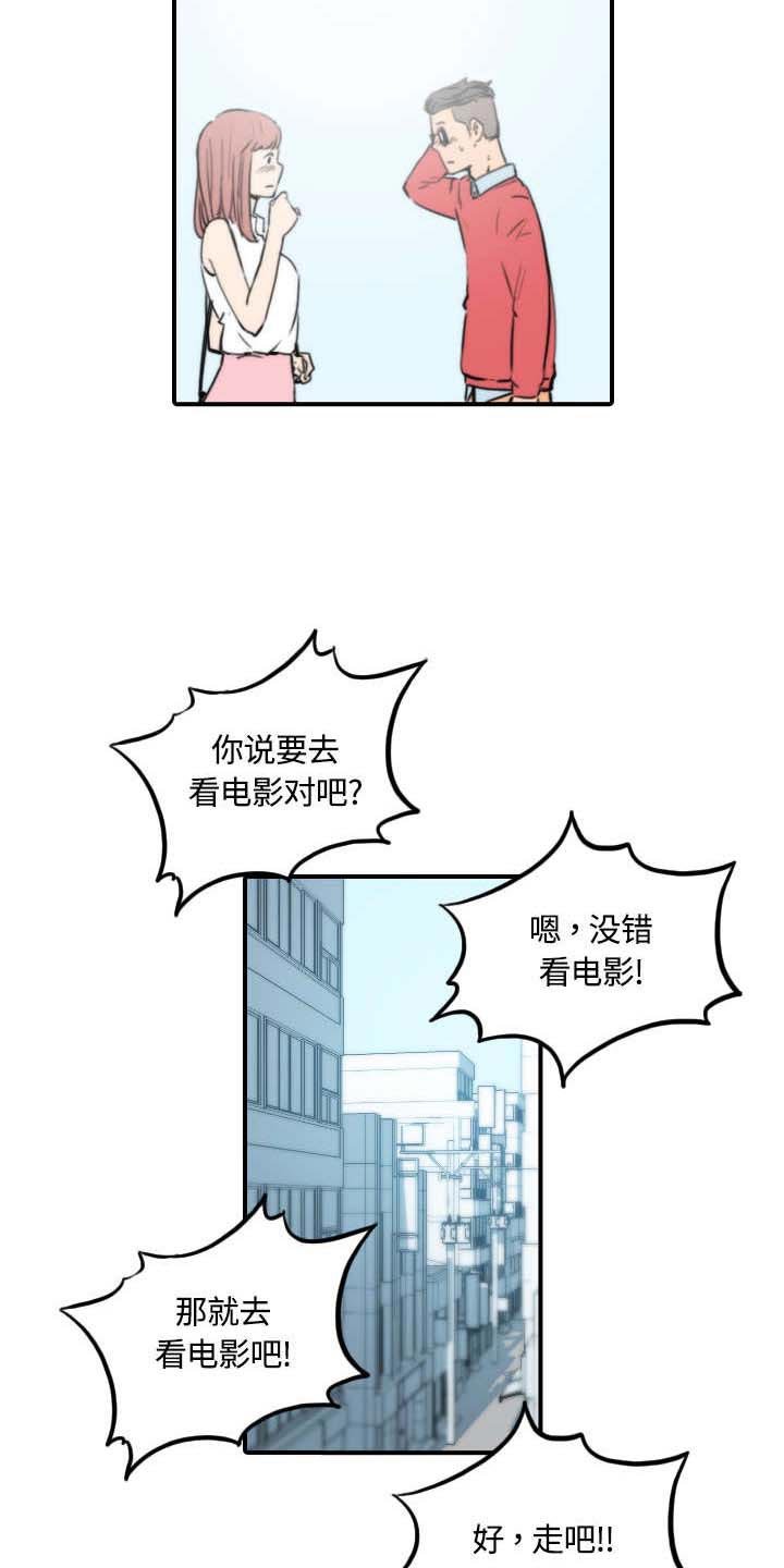 第54章：不会是醉了吧