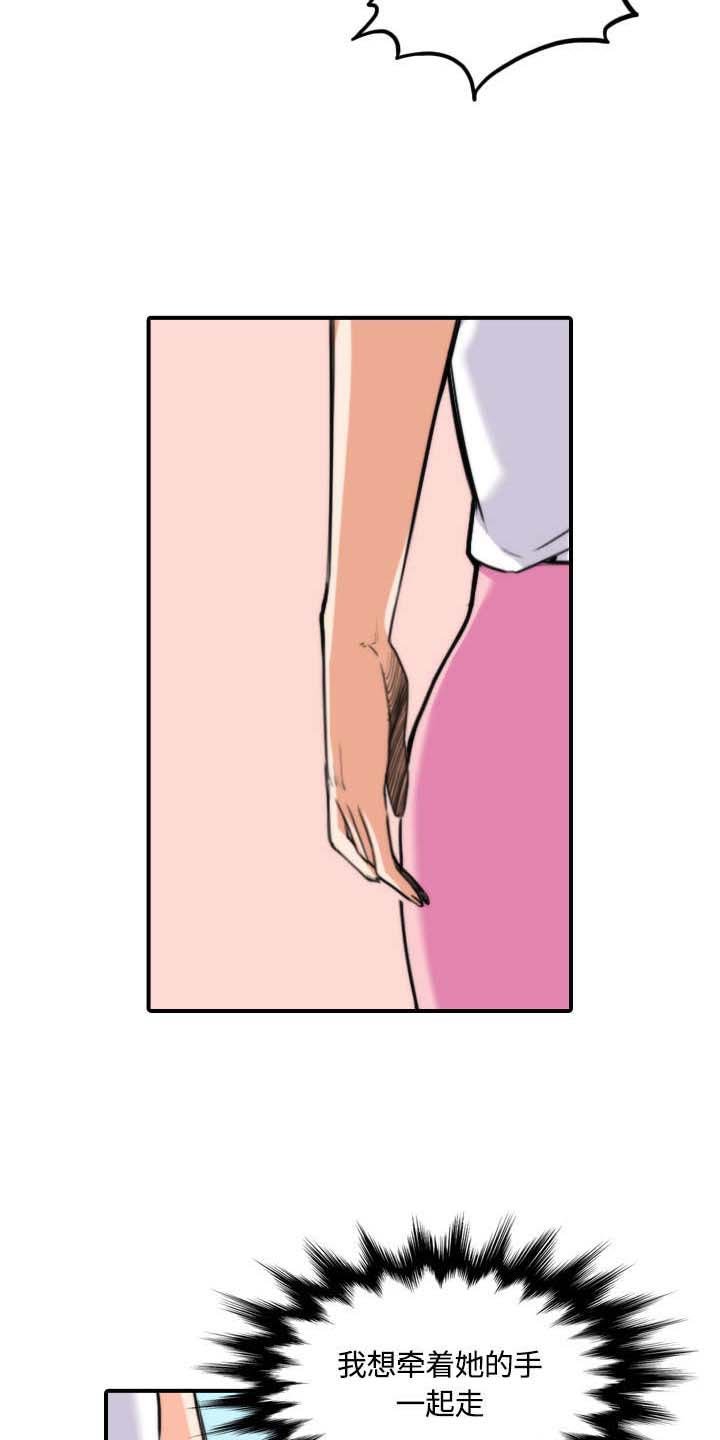 第54章：不会是醉了吧